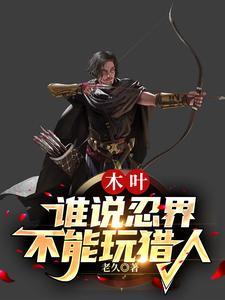 异能降世：神灵之下