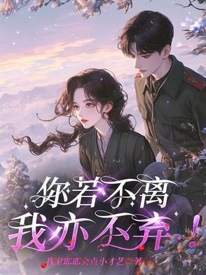 道诡异仙之火旺哥真会嘎头