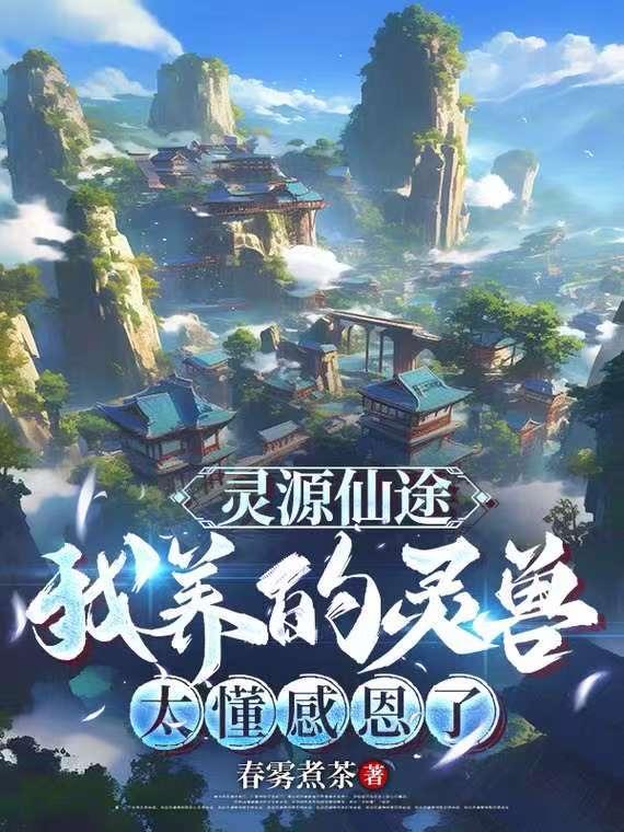 四十如狼的老公
