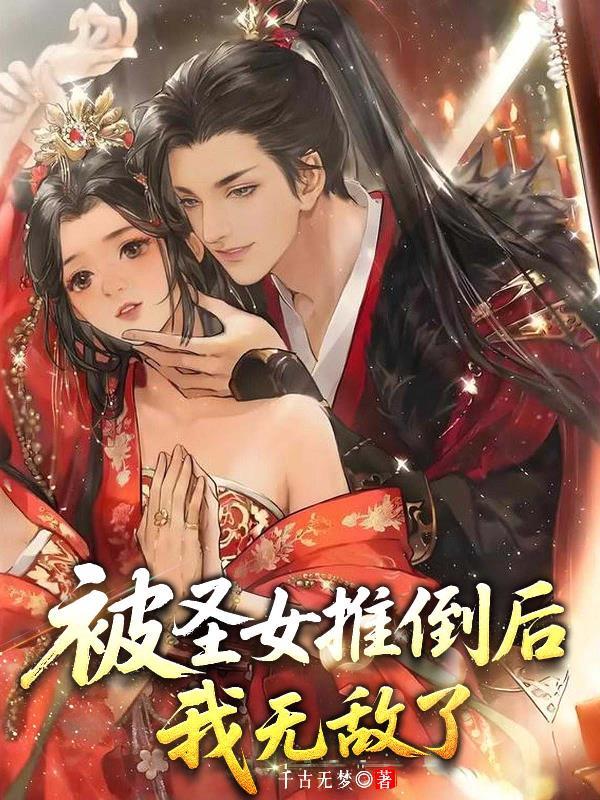 镜莲霜华