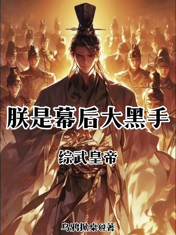 仙路虫尊