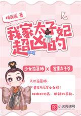 鲲洲修真传