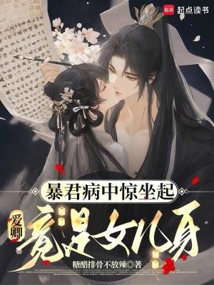 山海荒纪