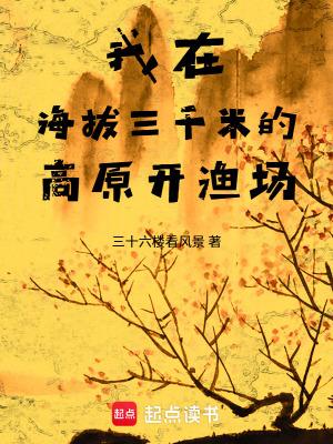 兆域探索协会