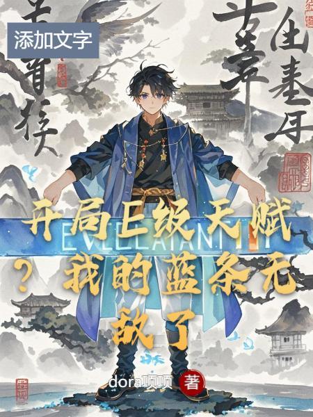 迟到那么多年