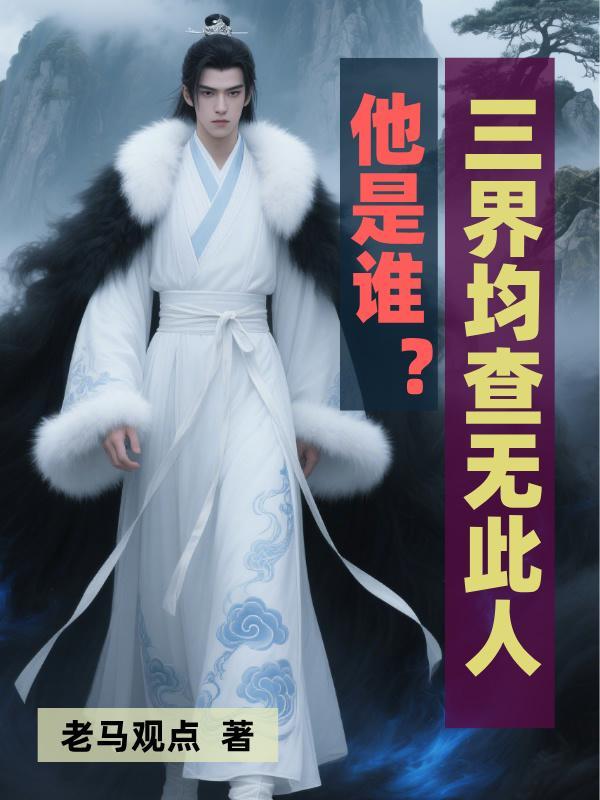没招了,谁家女配开局大佬村啊