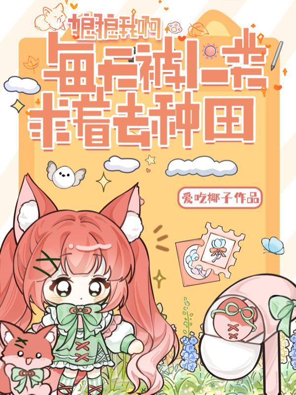 仕途人生