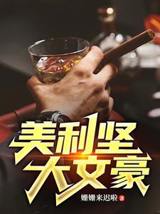 代码:烬