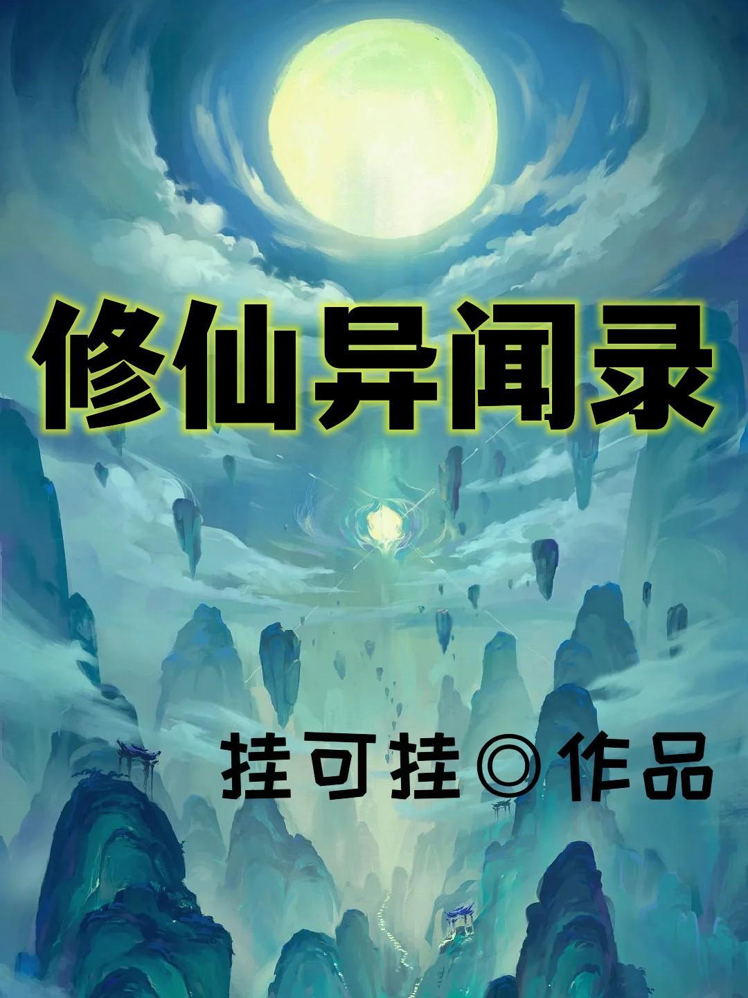 谁给大明续命了?