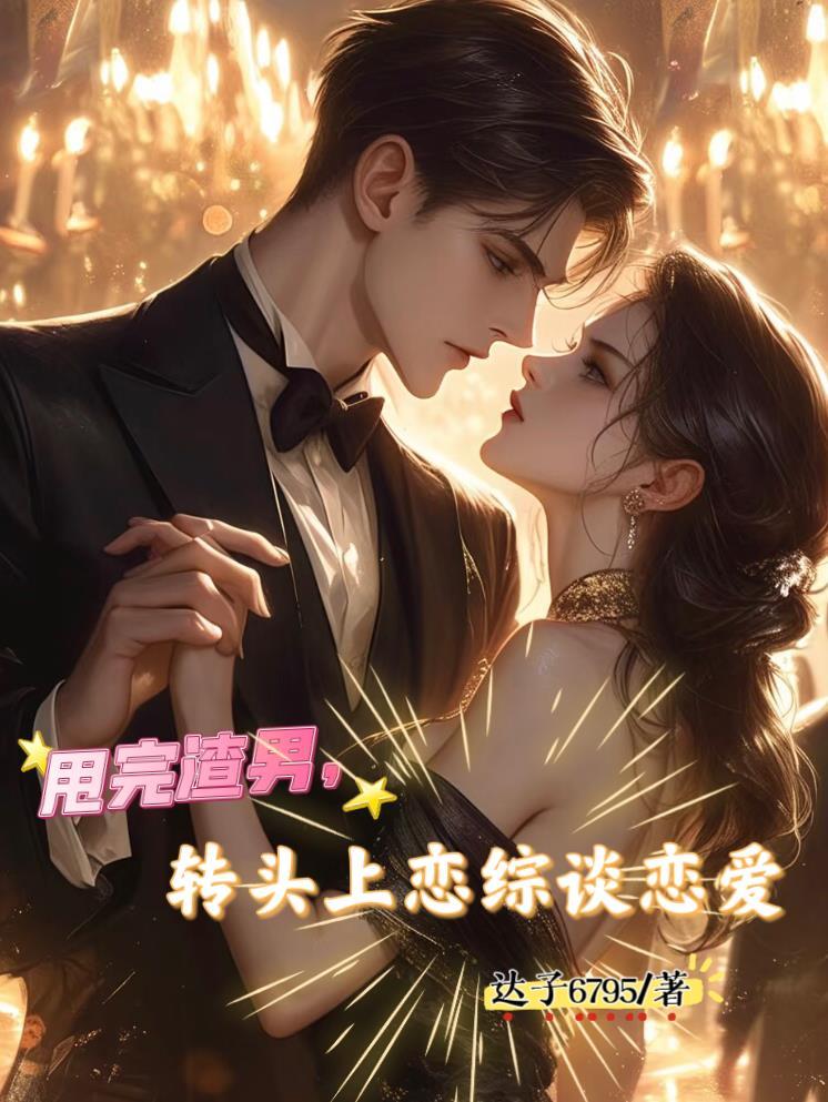 迷心双生