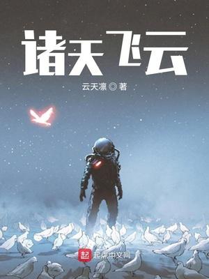 万步神途
