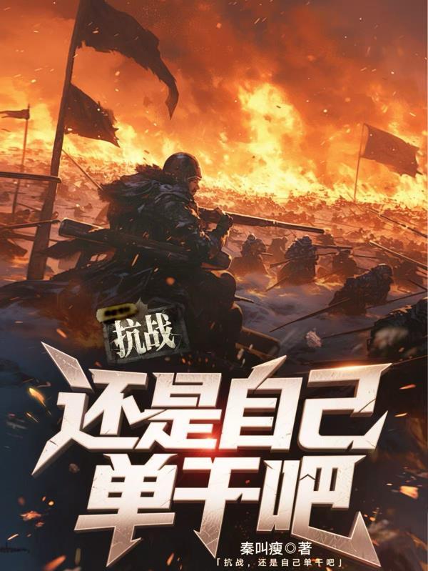 仙族之主