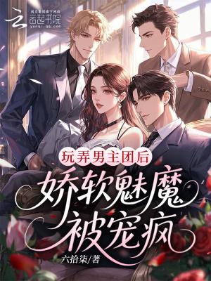 吞噬星空：誓杀罗峰，绝不为奴