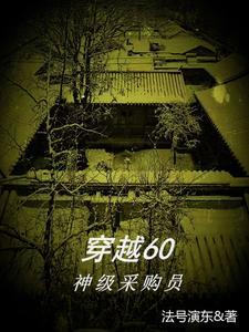 我的修炼层级无上限