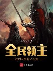 仙帝不修仙，修什么，修书呀