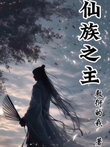 我在泡沫时代当文豪