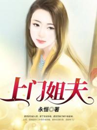一把手枪闯仙界