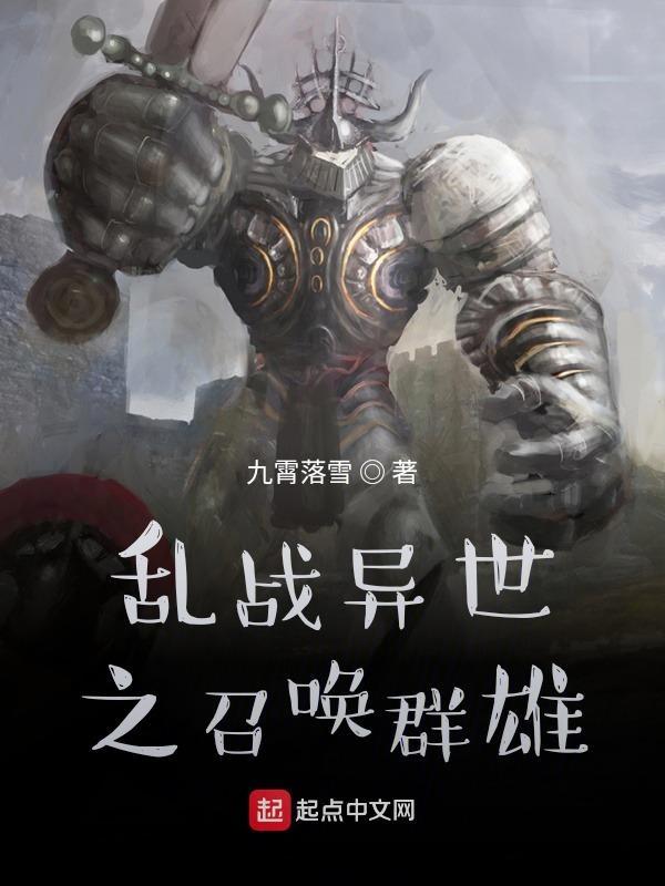 神庭大佬重生记