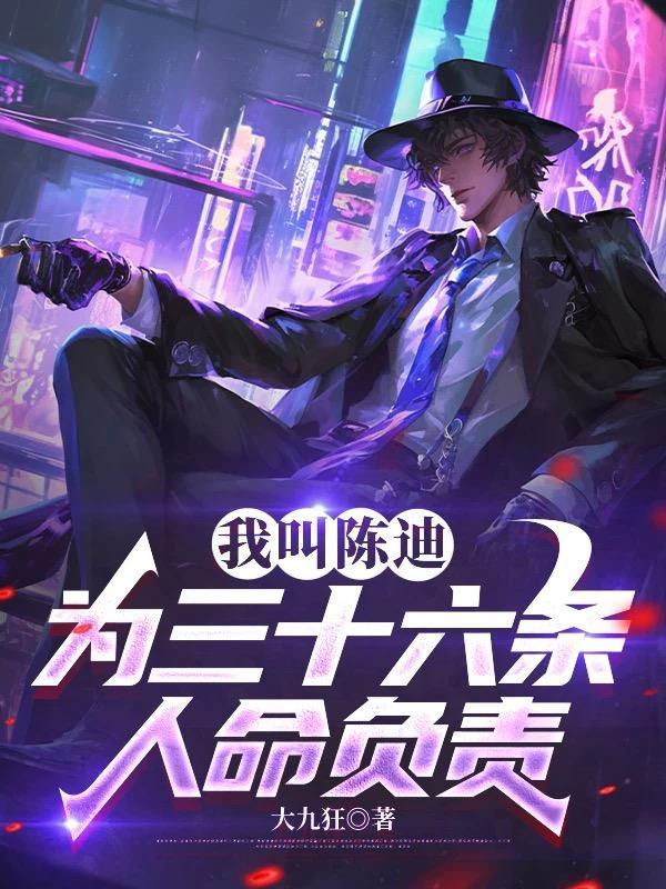 重生八零,苏小姐杀疯了