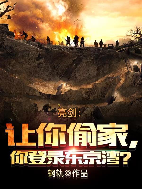 青云直上扶摇路
