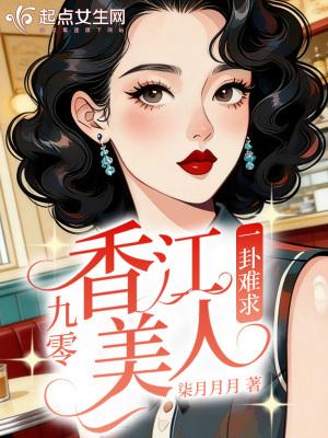重生末世之绝对领主