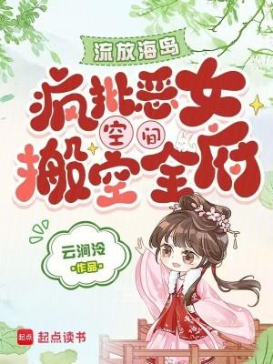 勤媛如梦
