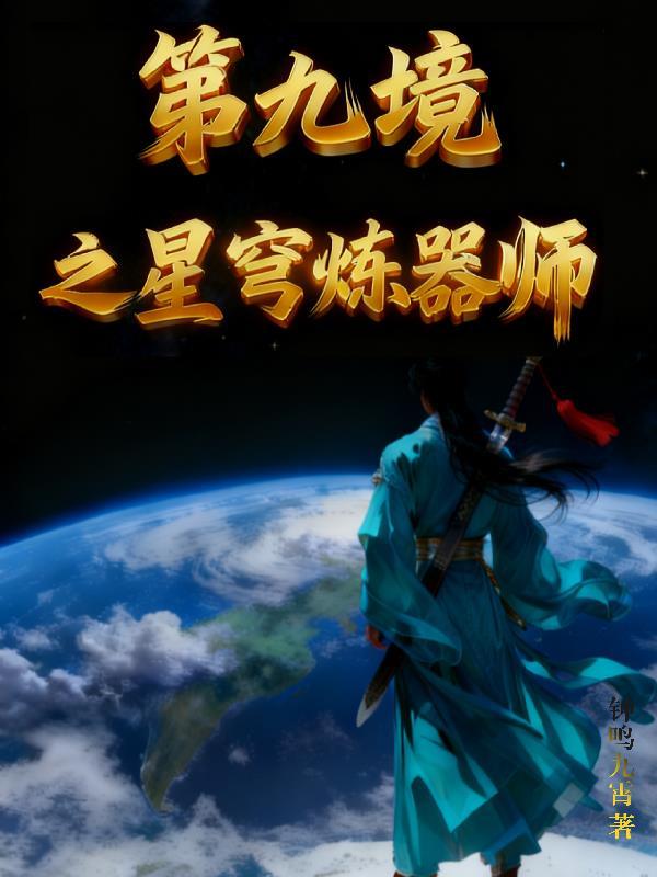 被魔女遇见之后