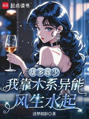 咸鱼故事