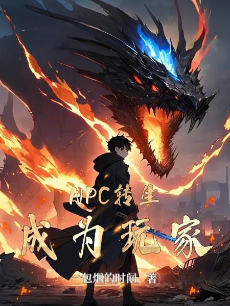 魔女小姐孝心变质了