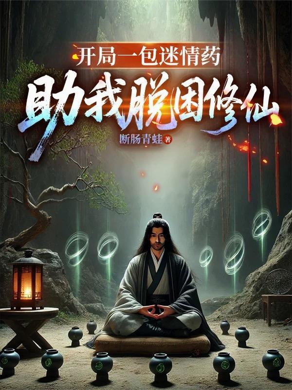 宝可梦：人形精灵竟是我自己