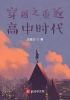 直播：我的直播间能通修仙界
