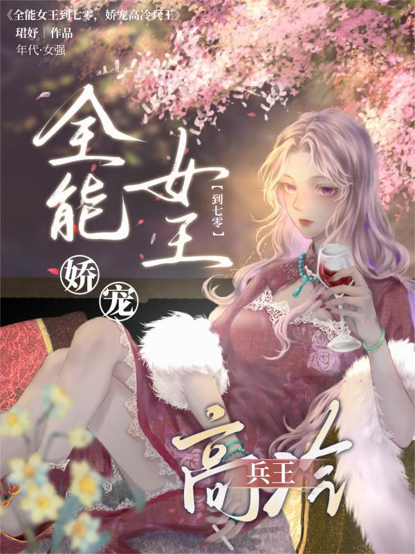 年代娇娇随军,被犟种糙汉亲哭了