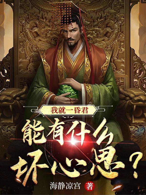 十一剑，斩仙