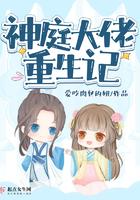 逆鳞时序