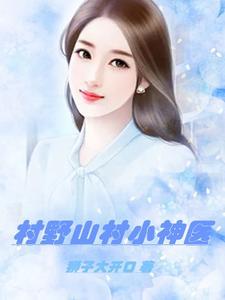 花开尚未满