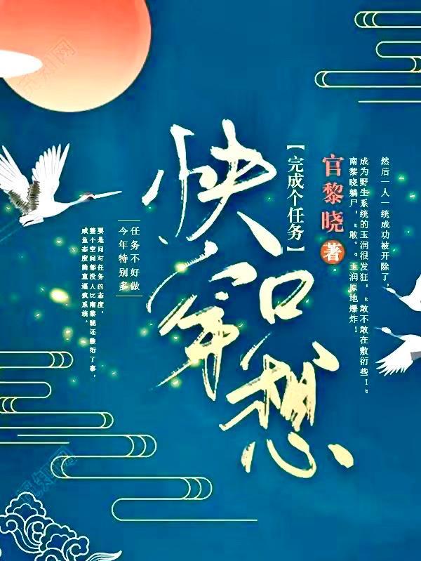 惊！修真界也闹土匪