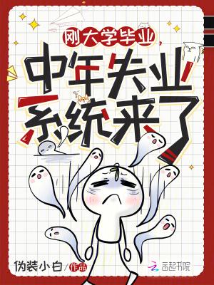 恶毒魔女她只想通关