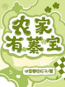 济公传奇