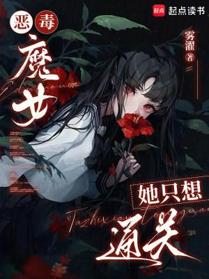 凡人修仙:修仙葫芦