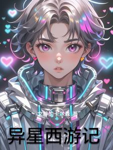 全民:求生游戏,我有空间戒指