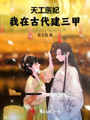 一念永恒之龙战玄黄
