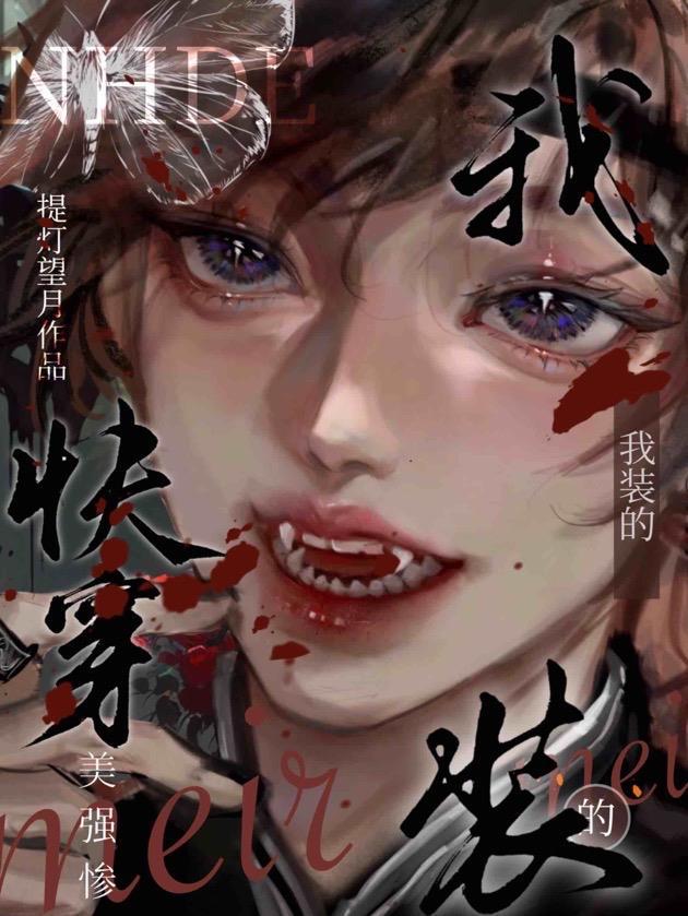 我的家里有座荒岛