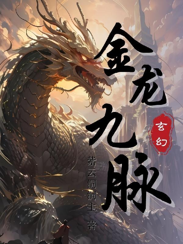 我能无限重生到异世界