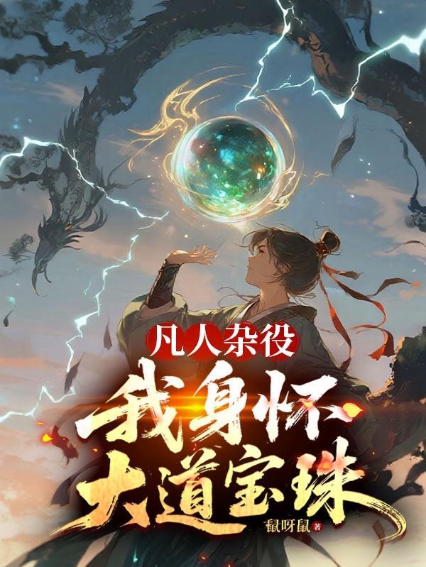重生之万能刺客
