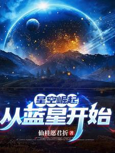 新婚夜走错门,禁欲王爷失控沦陷