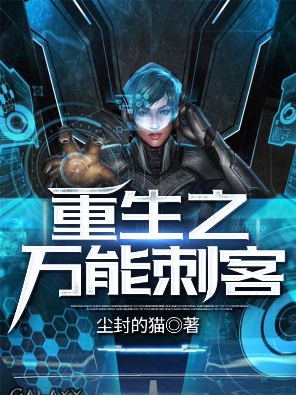 青衣SANHANG