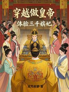 欲神:夜入他她梦