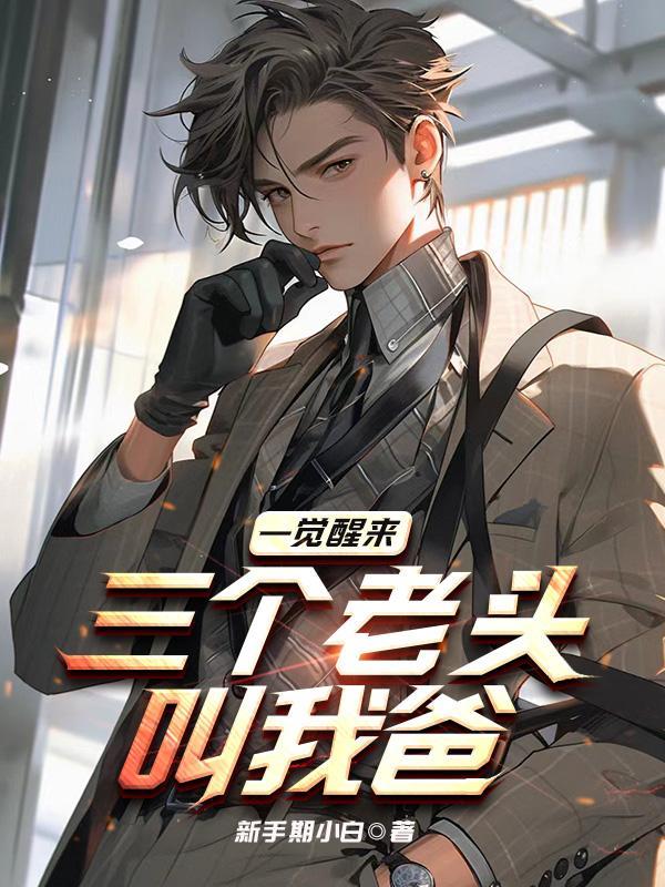 九转仙宫：炼炼炼，万物皆可炼！