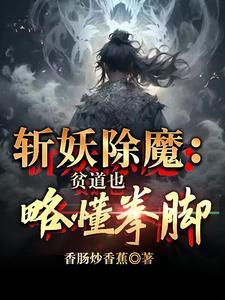 平凡人间：初始之灵