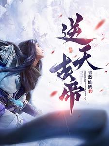 魂穿那巴:赛亚人荣耀崛起